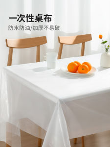 Yijie Disposable Tablecloth Rectangular Thickened Table Cloth round Table Plastic Film New Year For Home Table Cloth White
