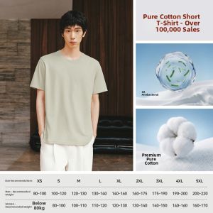 Semir | Versatile Basic Couple Match T-Shirt
