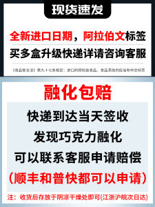 Discover the Perfect Gift: Patchi Chocolate Gold Brick & Dubai Speciality Snacks