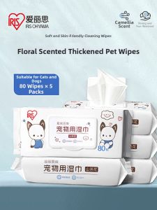 I.R.I.S | Cleansing Wet Wipes For Dogs & Cats 80 Sheets
