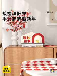 New Year Creative Home Decorations Desktop Display New Housewarming Gifts Entrance Hall TV Cabinet Decorative Wooden Pieces