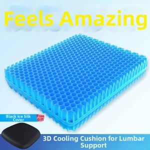 Cooling Breathable Seat Cushion