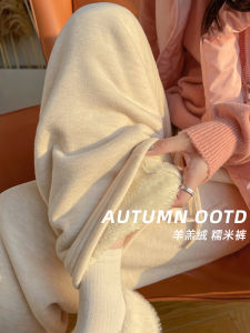 High Waist Fleece Lined Knitted Wide Leg Pants Womens Autumn Winter New Style Sheepskin Velvet Comfortable Casual Trousers