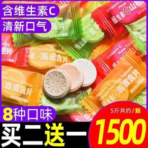 Vitamin C Tangerine Slices Breath Freshening Sugar Free Mint Candies