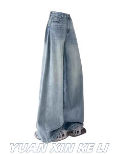 Quần Jeans Ống Rộng Xanh Mát Cho Nữ Mùa Xuân Hè Cỡ Lớn Quần Dài Dài Đến Sàn Ôm Dáng Quần Dài Thường Ngày