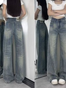 American Style Vintage High Waist Wide Leg Jeans Womens Summer Thin Loose Match All Long Pants Draping Floor-Length