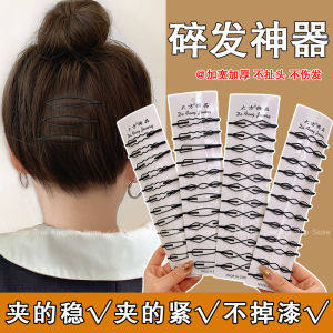 กิ๊บติดผมสีดำ ทรงเรียบง่าย สำหรับผู้หญิง ด้านข้าง ทรงหน้ามน กิ๊บติดผมด้านหลังศีรษะ กิ๊บติดผมด้านบน วัสดุอื่นๆ ไม่ระบุ