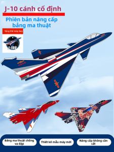 JFLY | Bộ Đồ Chơi Máy Bay Mô Hình J-10 Bền