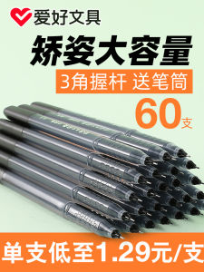 Hobby Posture Correction Large Capacity Gel Pen: A Comprehensive Guide