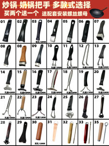 Stainless Steel Wok Pot Handle Heat Resistant Wood Plastic Single Hole Handle Universal Anti-Scalding Kitchen Cooking Tool