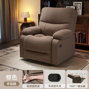 Computer Chair First-Class Space Sofa Cabin Single-Person Sofa Gaming Chair Internet Coffee Couch Home Bean Bag Casual Recliner