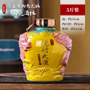 Jingdezhen Ceramic Wine Jar 2.50kg Year of the Dragon Wine Bottle Gift Box Home Gift Sealed Storage Wine Jar