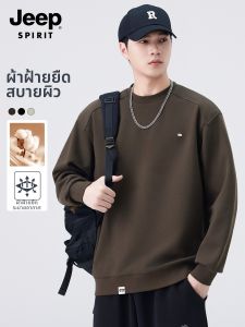 JEEP SPIRIT | Stylish Splicing Loose Retro Mens Sweater