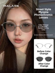 MALARK | Photochromic Prescription Sunglasses Anti-UV Anti-Glare