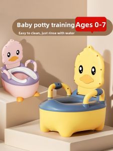 HMONG BABY | Child Toilet Trainer