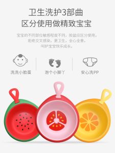 อุปกรณ์สุขอนามัยสำหรับเด็ก เครื่องล้างหน้า PP พลาสติกระดับอาหารสำหรับเด็กแรกเกิด อุปกรณ์ทำความสะอาดส่วนบุคคลสำหรับเด็ก
