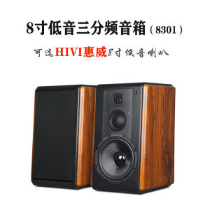 8-Inch 3-Way Bi-amp Passive Bookshelf Speakers High Fidelity HIFI Home Living Room Sound System No Power Required Wooden Material