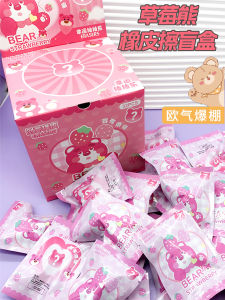 Dễ Thương Dâu Gấu Tẩy Túi Mù Đồ Chơi Văn Phòng Phẩm Quà Tặng Cho Học Sinh Tiểu Học Hoạt Hình Vẽ May Mắn Internet Phổ Biến