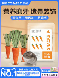 Bukaxing Little Hamster Molar Rod Carrot Biscuit Landscaping Supplies Edible Toys Djungarian Hamster Rabbit Snacks