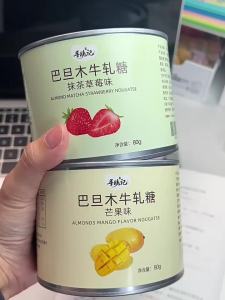 XUNCUIJI | Matcha Strawberry Almond Stuffed Nougat Candies