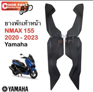 ยางพักเท้าหน้า (ขายแยก) N-max 155 ปี 2020-2023 Yamaha B6H-F7483-00/B6H-F7484-00B6H-F7493-00/B6H-F7494-00