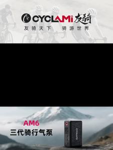 CYCLAMI | Portable High-Pressure Smart Bicycle Air Pump
