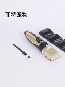 ปัตตาเลี่ยนตัดขนสุนัขแมวหมา เครื่องตัดขนสุนัข ปัตตาเลี่ยนตัดขนสุนัขไร้สาย ปัตตาเลี่ยนตัดขนแมว