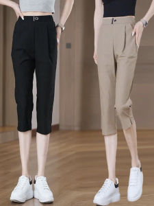Ice Silk Quick Dry Harem Pants Womens Summer New Simple Casual Elastic High Waist Versatile Seven-Quarter Length Pants