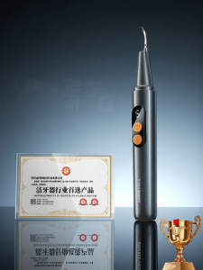 YIXIANGHE | Ultrasonic Portable Tooth Cleaner