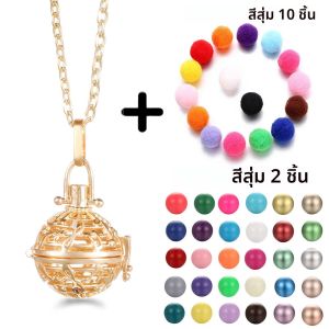 สร้อยคอกรงนกกลิ่นหอมดอกไม้สีเม็กซิโก Essential ก้านปักน้ำมันหอมระเหยล็อคเก็ตสำหรับผู้หญิงเครื่องประดับจี้ลูกบอลสำหรับเรียก