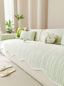 WUYINLIANGPIN | Ice Silk Anti-Slip Sofa Cover