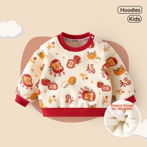 HUANMILE | Fleece Lined Childrens Sweatshirt Winter