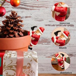 ตุ๊กตาซานต้ากอดกระถางต้นไม้ 1 ชิ้น ทำจากเรซิ่น เหมาะสำหรับตกแต่งสวน บ้าน ลานบ้าน สนามหญ้า ในเทศกาลคริสต์มาส เป็นของขวัญสุดพิเศษสำหรับเทศกาลต่างๆ