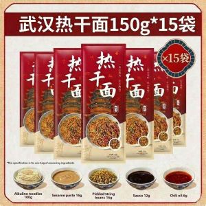 Convenient Alkaline Wheat Noodles
