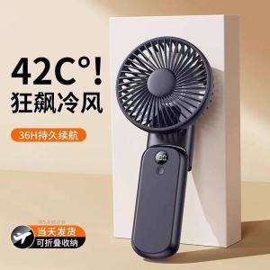 Quạt Cầm Tay USB Cỡ Lớn Có Thể Sạc Được Quạt Cầm Tay Di Động Cho Học Sinh Ký Túc Xá Quạt Nhỏ Di Động Cho Văn Phòng Quạt Gấp Để Bàn Quạt Ngoài Trời Cho Trại Trại Cắm Trại