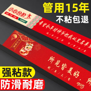 New Year Snake Year Creative Spring Festival Staircase Stickers Warning Slippery Floor Markers Decorative Ambiance Wall Markers