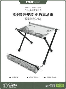 Ultra-Light Portable Folding Chair Nylon Outdoor Camping Fishing High Strength Small Stool ETROL Premium Camping Gear