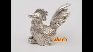 น้ำยาชุบเงิน กะหลั่ยเงิน อัลปาก้า ชุบเงินแบบไม่ใช้ไฟฟ้า สำหรับทองเหลือง ทองแดง ทำง่าย ประหยัดเวลา  แบรนด์ บ้าน DIY พร้อมส่ง