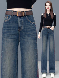 กางเกงยีนส์ทรงตรงเอวสูง ทรงสลิมฟิต กางเกงขายาวลำลองสำหรับผู้หญิง ฤดูใบไม้ผลิ ฤดูใบไม้ร่วง ฤดูหนาว 2025 ดีไซน์ใหม่