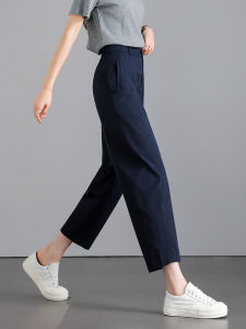 Cobalt Blue Womens Casual Harem Pants Straight Leg Nine-Tenths Loose Fit Summer Fashion Small Stature Casual Workwear