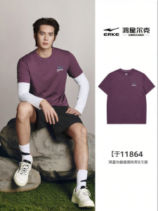 Erke | Yushi Similar Casual Mens Summer Short Sleeve T-Shirts U-Cool