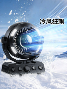 CHAOPAI | Portable Camping Desktop Fan Ultra-Long Endurance USB Cooling Strong Wind Quiet