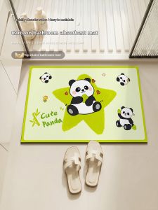 BEIAISI | Moisture-Absorbing Anti-Slip Diatomite Bathroom Mat