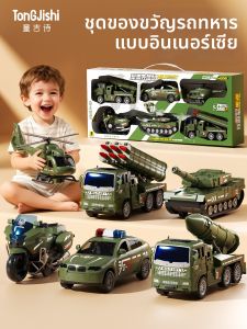 TonGJishi | Realistic Childrens Tank Armor Military Set 3-6 Year Olds Gift