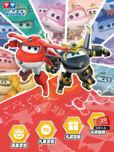AULDEY | Bộ Năng Lượng Vàng Đen Robot Biến Hình Mini Super Wings