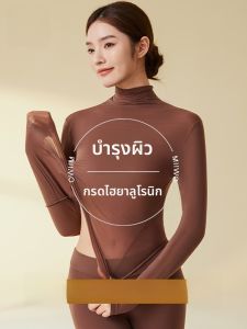 MiiOW | ชุดชั้นในผู้หญิง MiiOW อบอุ่นบางเฉียบ ชุดชั้นในฤดูใบไม้ร่วง ชุดชั้นในฤดูหนาว ชุดชั้นในไร้ตะเข็บ ชุดชั้นในผู้หญิง ชุดชั้นในผ้าไนลอน