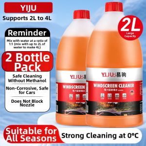 YIJU | Car Windshield Cleaner Powerful Stain Removal Oil Remover Insect Glue Concentrate For All Seasons