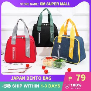 【Japanese Original】Thermal Lunch Bags Insulated Waterproof Oxford Aluminum Foil Bento Bag Lunch Box for Women&men Work&school Kids