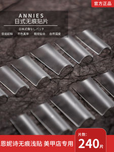 New Arrival Ultra-Thin Matte C-Arc Full-Half Nail Tips Natural Extension Salon Professional Transparent False Nails Easy to Apply