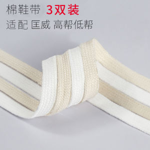 Shoelace Womens Beige Creamy-white Fit Warrior Converse High-Top Canvas Shoes Board Shoes Original White Canvas Shoes Men